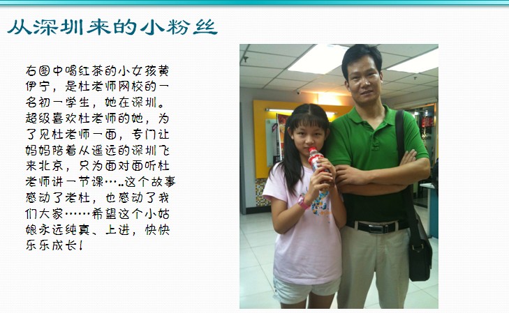 礼花弹学而思_感思老师的画_学而思老师收入(3)